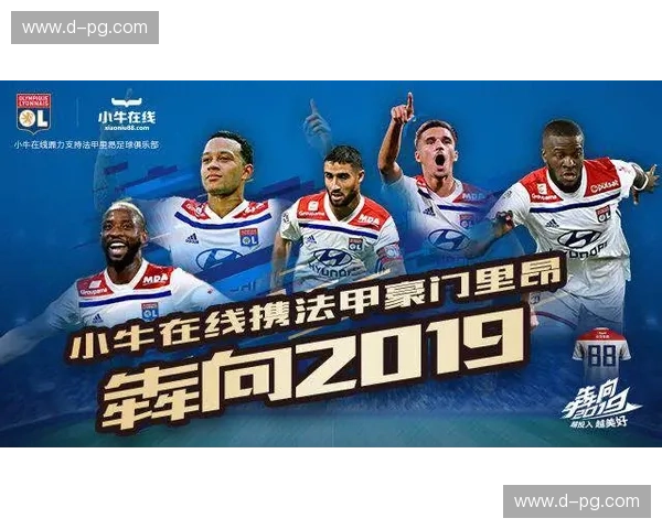 法甲赛季数据：洞察赛场的隐形力量